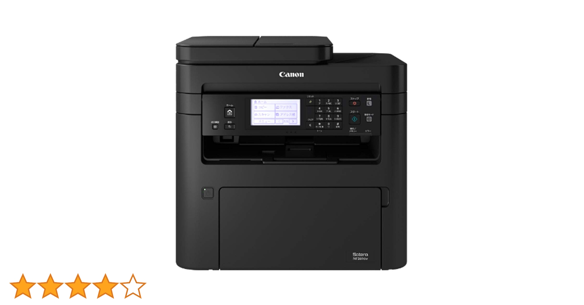 ●自動両面印刷●キャノン モノクロレーザープリンター●MF269dw Ⅱ MF269dw II：レーザー複合機Satera（サテラ）｜法人｜キヤノンMJグループ